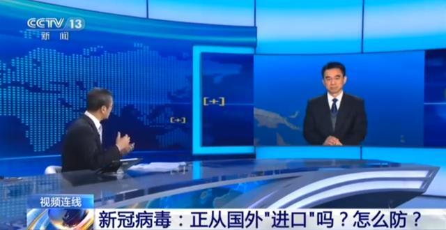 警惕國外回來的冷鏈物流！差點就中招了
